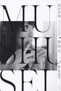 都挺好小说