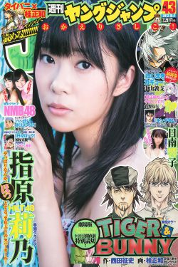 黑月光拿稳BE剧本漫画