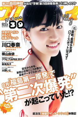 隔壁机长大叔是饿狼BY黑暗森林无弹窗笔趣