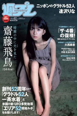 红色官途