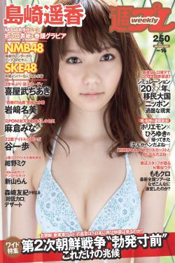 交换夫妻故事